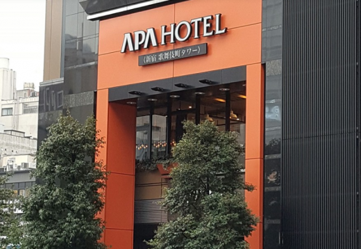 APA호텔. /사진=서경덕 교수 페이스북 캡처    