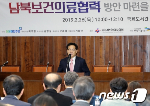 오제세 더불어민주당 의원이 지난 2월28일 서울 여의도 국회 도서관에서 열린 '남북보건의료협력 방안 마련을 위한 국회 토론회'에서 환영사를 하고 있다. /사진=뉴스1