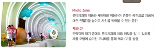 보고, 듣고, 맡고, 만지고, 맛보며 즐기는 ‘오감만족’ 어린이 체험 프로그램 인기