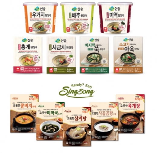 신송식품, 뜨거운 여름! 불없이 요리하자