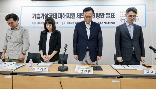 지난 13일 서울 중구 포스트타워 사회적참사 특별조사위원회 대회의실에서 열린 가습기 살균제 피해지원제도 개선방안 발표에서 참석자들이 피해자를 기리며 묵념하고 있다. /사진=뉴시스 이영환 기자