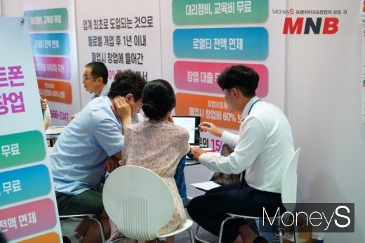 창업박람회 상담모습. 자료사진 (사진=강동완 기자)