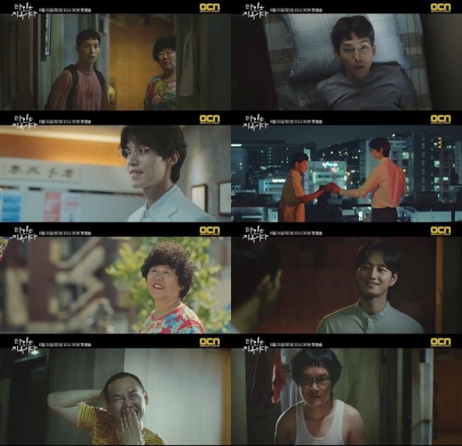 타인은 지옥이다 2분 하이라이트 영상. /사진=OCN 제공