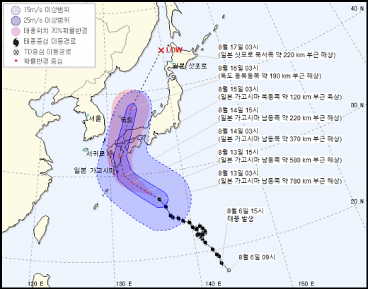 10호 태풍 '크로사' 경로. /사진=기상청 제공