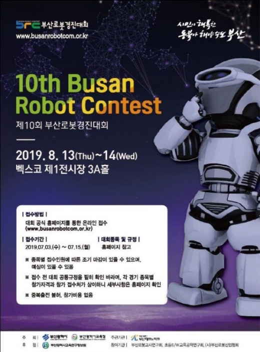 /사진제공=부산시