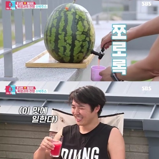 /사진=SBS '동상이몽2-너는 내 운명' 방송화면 캡처