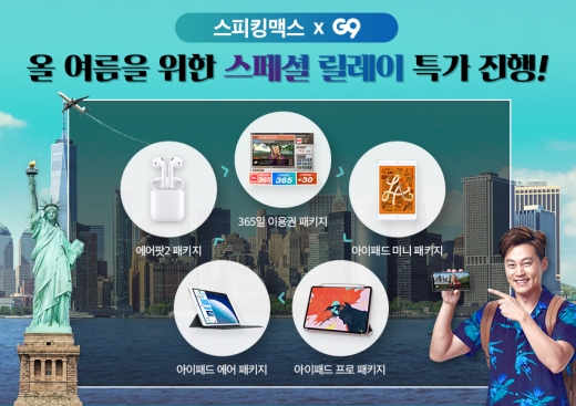 ©스터디맥스