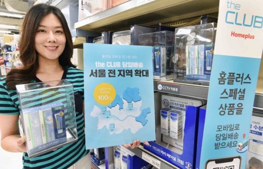 창고형 할인매장. /사진=홈플러스 제공