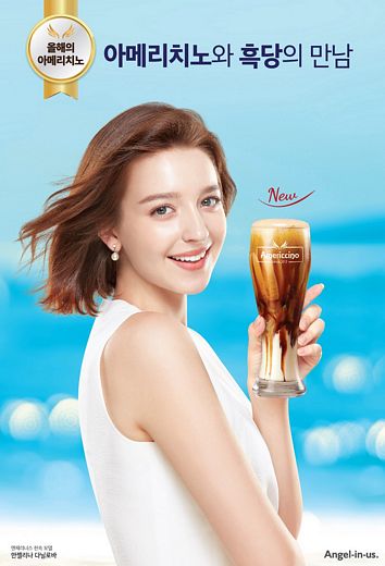 엔제리너스, 올해의 아메리치노 ‘흑당’ TV 광고 온-에어