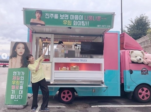 이준기가 천우희에게 커피차를 선물했다. /사진=천우희 인스타그램 캡처    