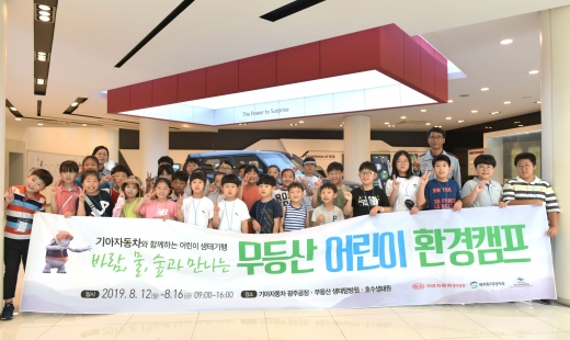 /사진제공=기아자동차 광주공장 