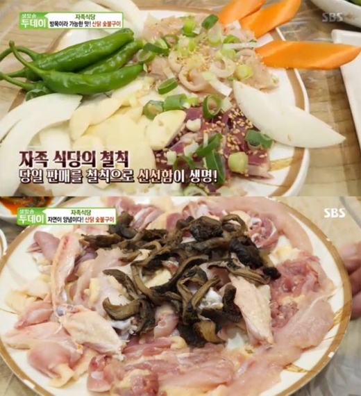 산닭 숯불구이 맛집. /사진=SBS '생방송 투데이' 방송화면 캡처