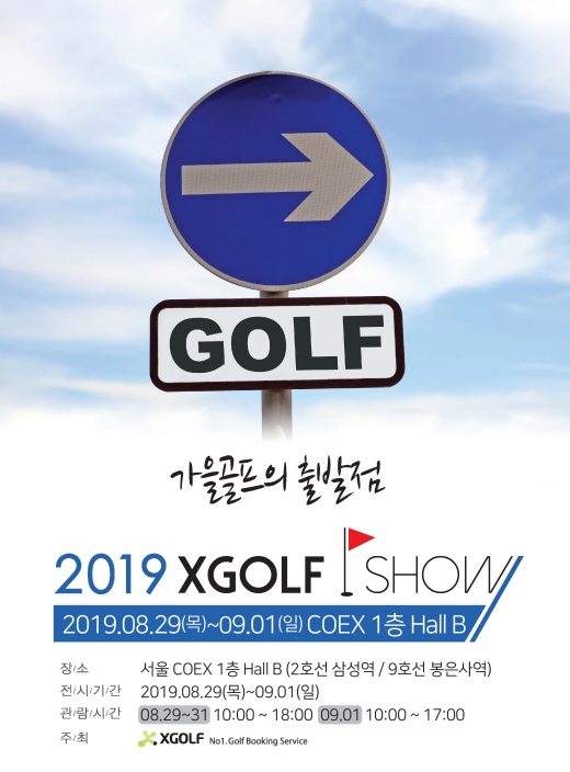 © XGOLF
