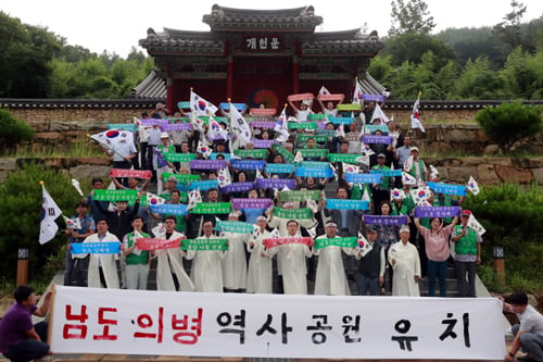 홍암 나철 선생 기념관에서 보성군민들이 '남도의병 역사공원 유치'퍼포먼스를 하고 있다./사진제공=보성군