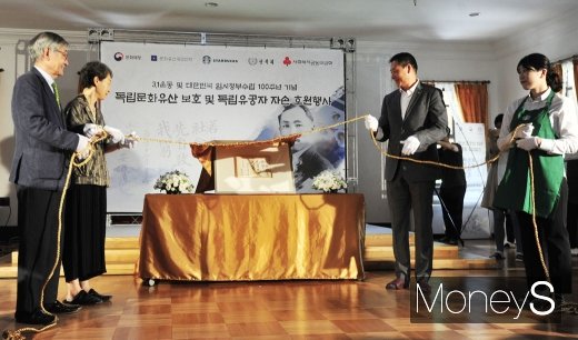 [머니S포토] '도산 안창호 친필휘호 유물 공개'