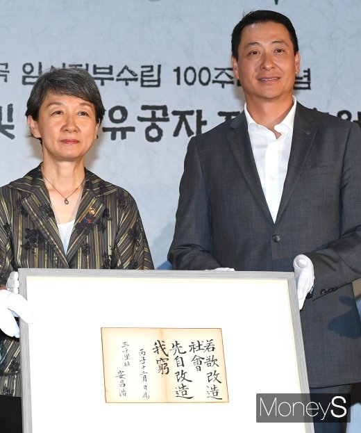 [머니S포토] 광복절 맞아 도산 안창호 친필휘호 기증한 스타벅스