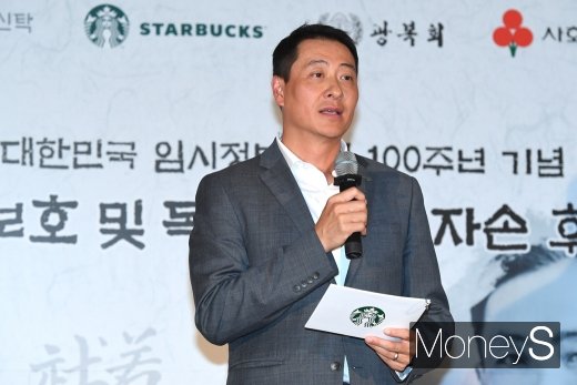 [머니S포토] 인사말 하는 송호섭 스타벅스커피 코리아 대표