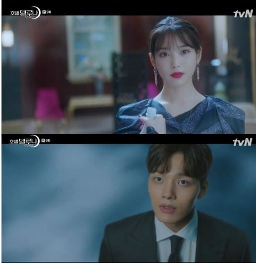 이지은 여진구. /사진=tvN '호텔 델루나' 방송화면 캡처