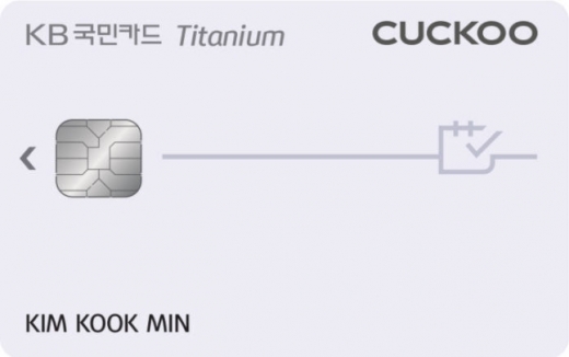 /사진=KB국민카드 제공