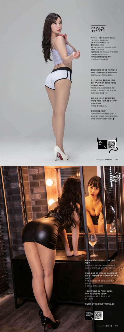 ©맥심
