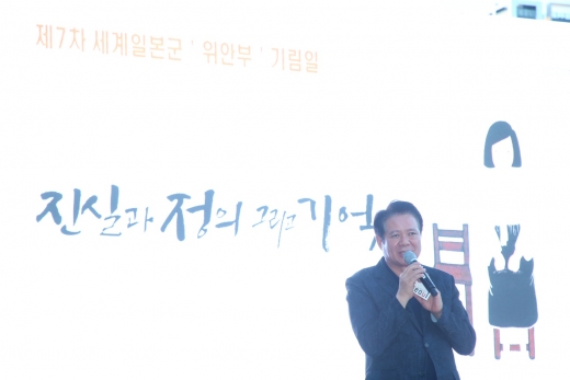 기림일 기념식을 열고 있는 최대호 안양시장. / 사진제공=안양시