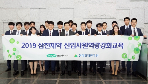 ./사진=삼진제약