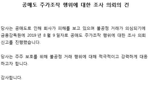 /사진=에스모 제공