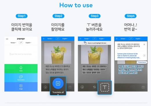 /사진=네이버
