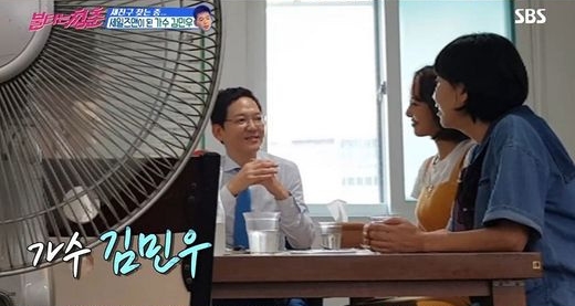 김민우가 불타는 청춘에 출연했다. /사진=SBS 불타는 청춘 방송 캡처   