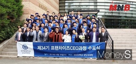 지난 7월에 진행된 34기 수료생 졸업식 모습 (사진=강동완 기자)
