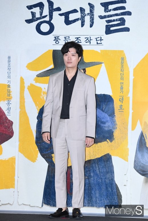 [머니S포토] 박희순, 조선의 왕 세조로 변신