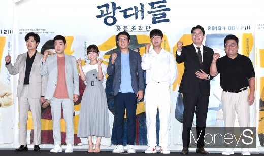 [머니S포토] 박희순·손현주·김슬기·김주호·윤박·조진웅·고창석 '광대들:풍문조작단 파이팅!'