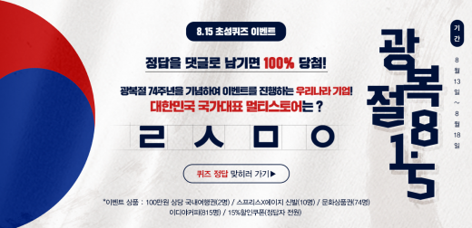 ©레스모아(LESMORE)