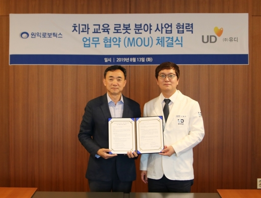 치과 교육 로봇 개발을 위한 업무협약식에 참석한 고광욱 유디 대표이사(우), 장경석 원익로보틱스 대표이사(좌)가 업무 협약을 기념하여 포즈를 취하고 있다. /사진=유디