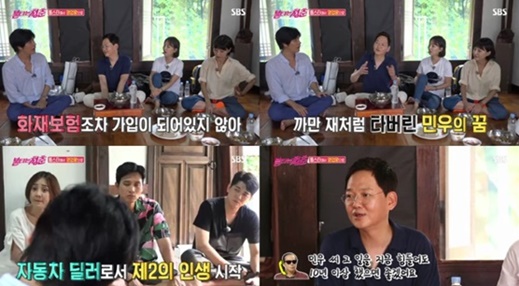 /사진=SBS '불타는 청춘' 방송화면 캡처