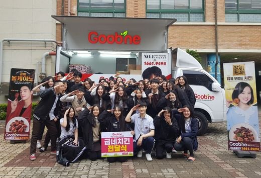 지앤푸드, ‘지금 구우러 갑니다’ 무더위에도 굽카의 나눔은 계속됩니다!