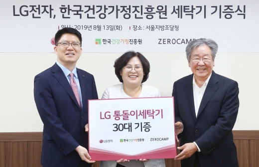 /사진=LG전자
