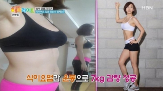 아보카도 오일. 사진은 곽현화. /사진=MBN 방송캡처