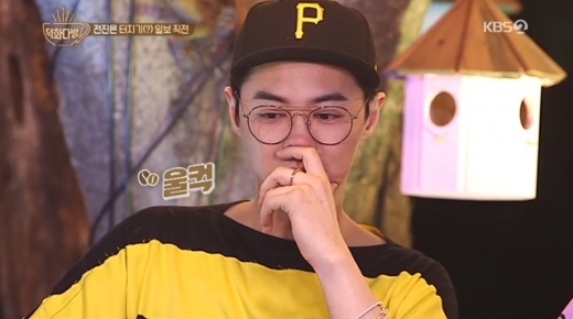 전진 눈물. /사진=덕화다방 방송캡처