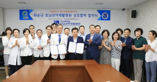 /사진제공=화순군