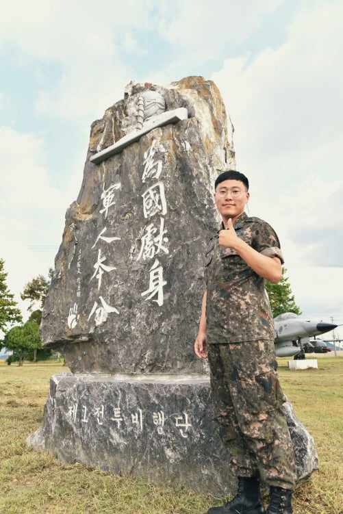 ▲강지호 하사/사진제공=공군 제1전투비행단