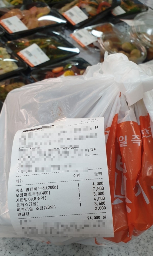 반찬가게 창업 ‘진이찬방’,배달시장까지 접수완료! 가맹문의 증가