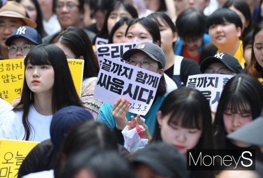 [머니S포토] '끝까지 함께 싸웁시다'