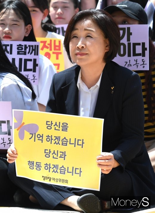 [머니S포토] 제1400차 수요집회 참석한 심상정 대표