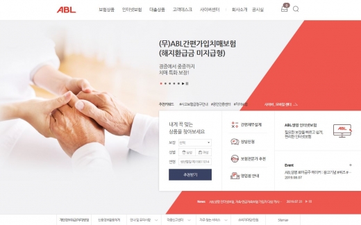 /사진=ABL생명