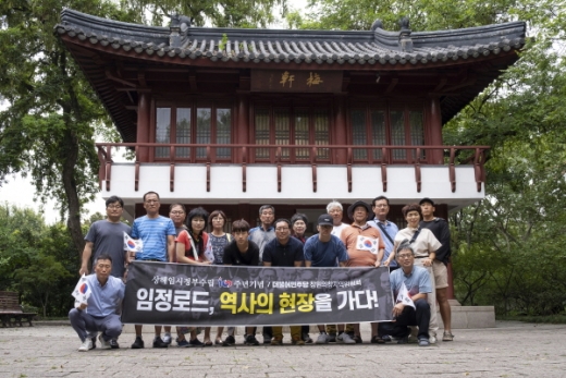 더불어민주당 창원의창지역위원회(위원장 김기운)가 대한민국 임시정부수립 100주년을 기념해 기획한 ‘임정로드, 그 역사의 현장을 가다’ 체험 기행을 다녀왔다./사진=민주당 경남도당 제공.