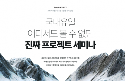 ©에스티유니타스(ST Unitas)