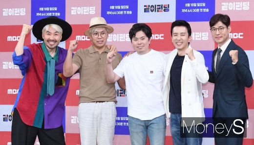 [머니S포토] 노홍철·김태호·현정완·유희열·유준상 '같이 펀딩 파이팅!'