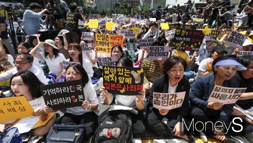 [머니S포토] '제1400차 정기 수요집회'