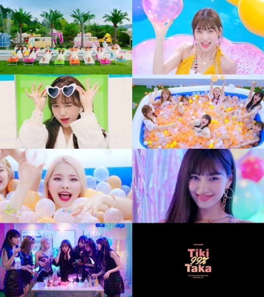 /사진=판타지오뮤직